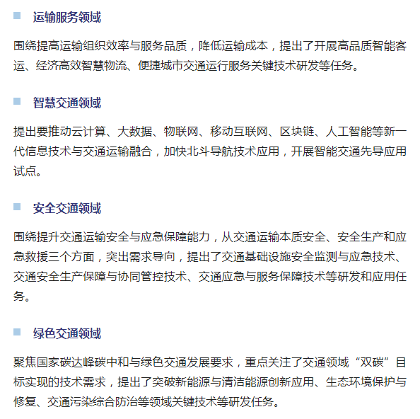 新奥宝典