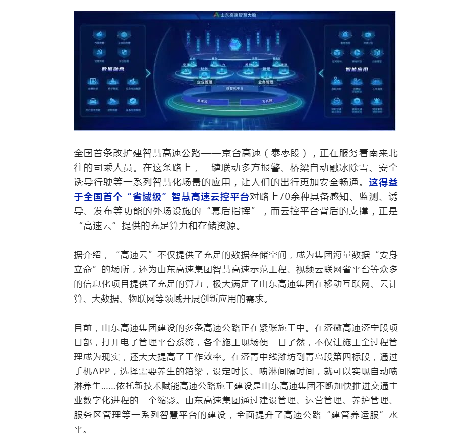 新奥宝典