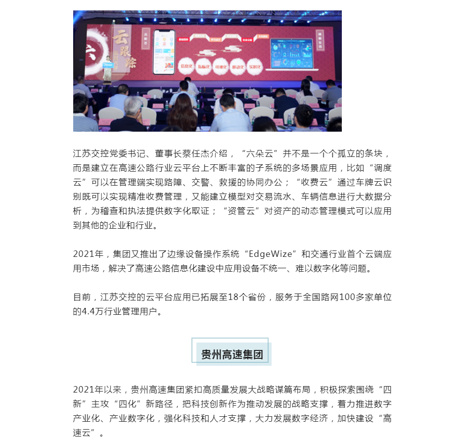 新奥宝典