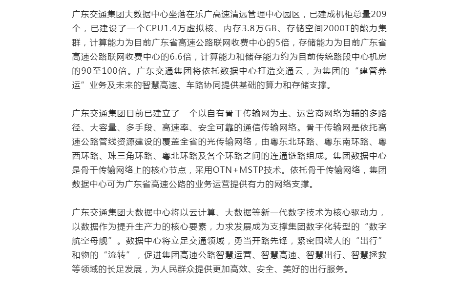 新奥宝典