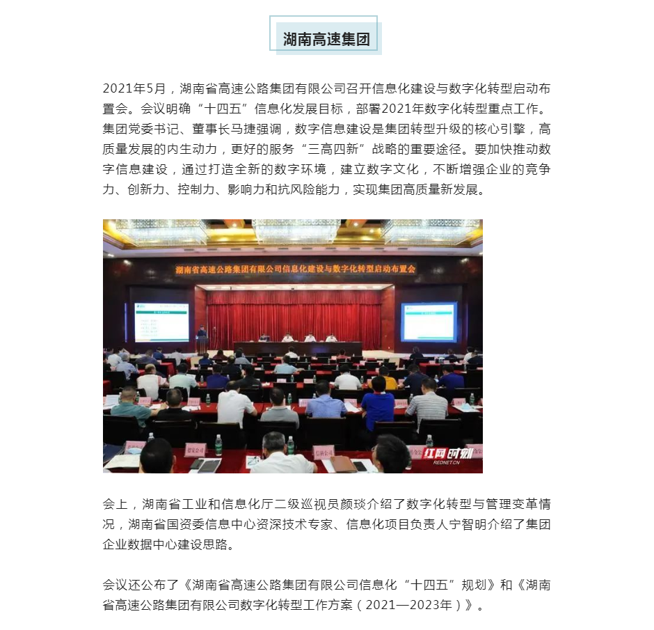 新奥宝典