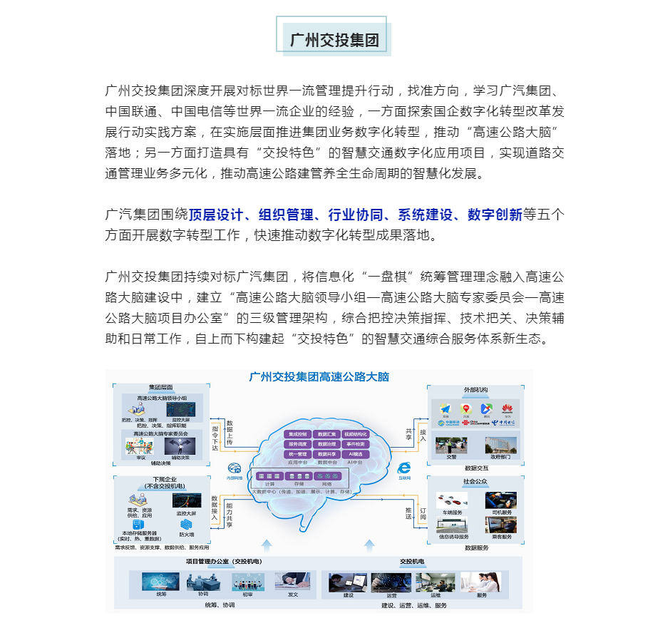 新奥宝典