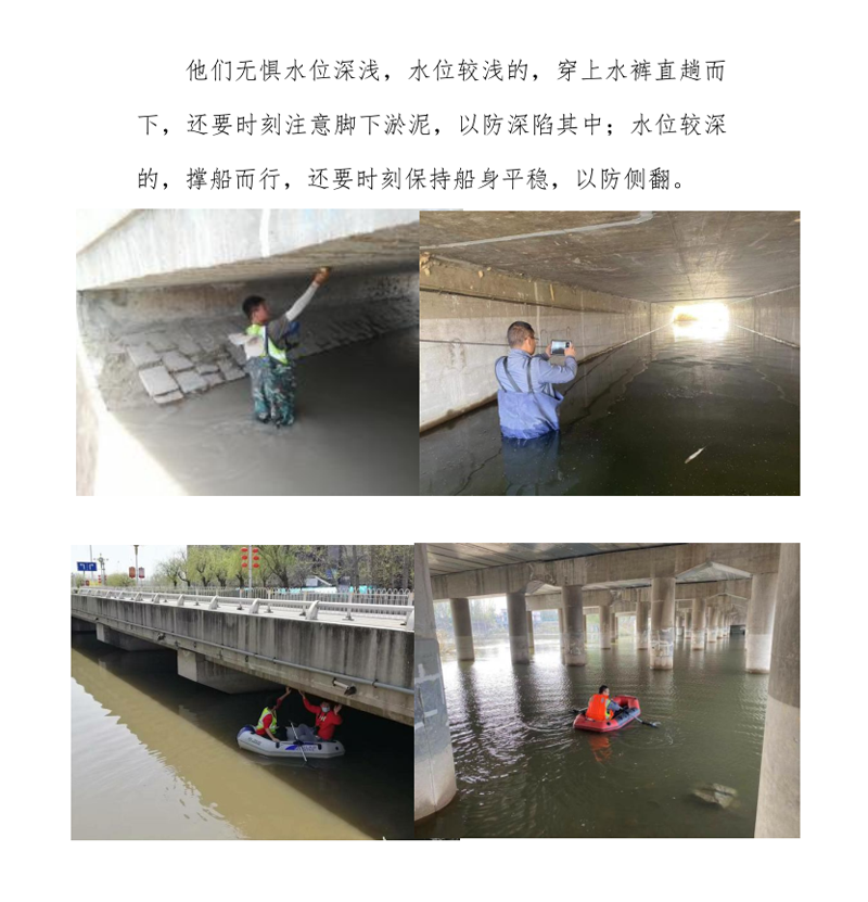 新奥宝典
