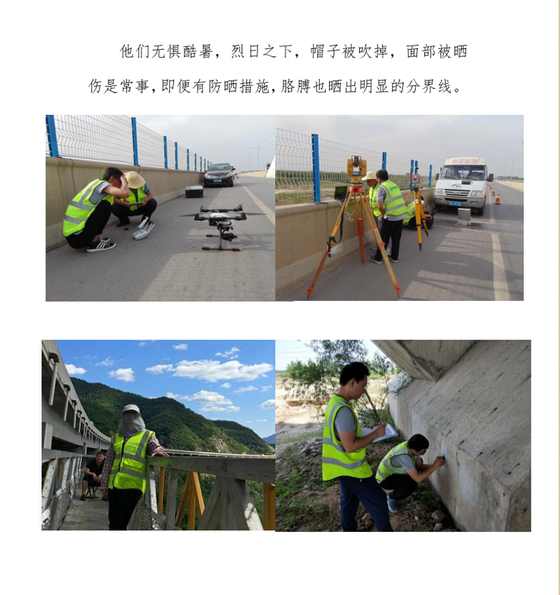 新奥宝典