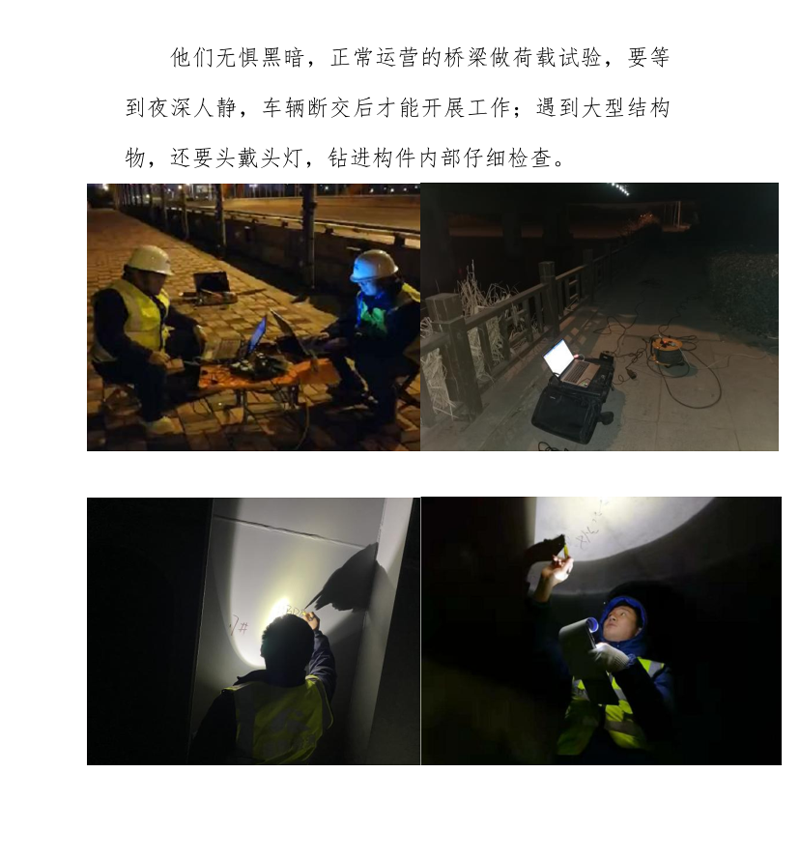 新奥宝典