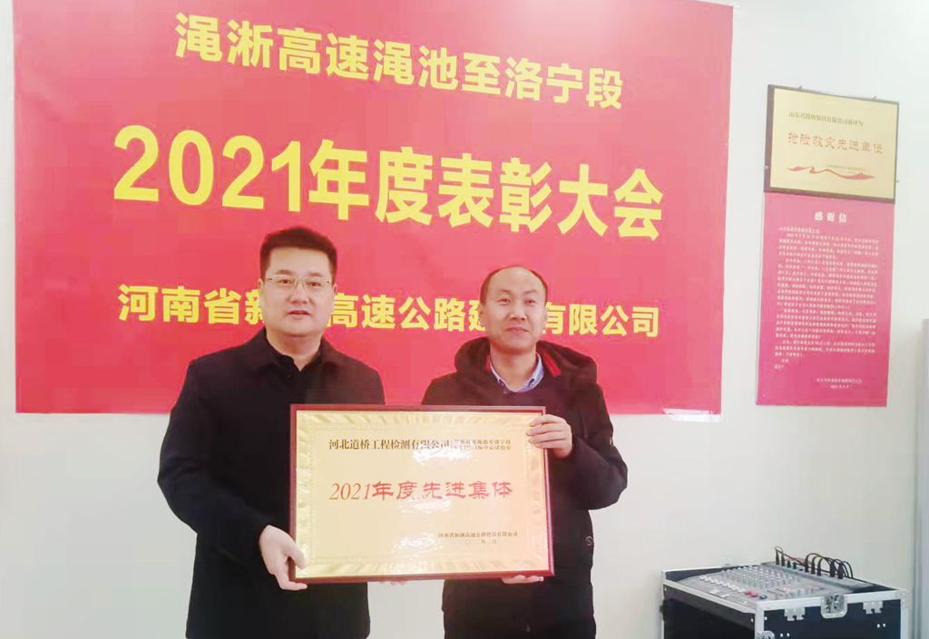 新奥宝典