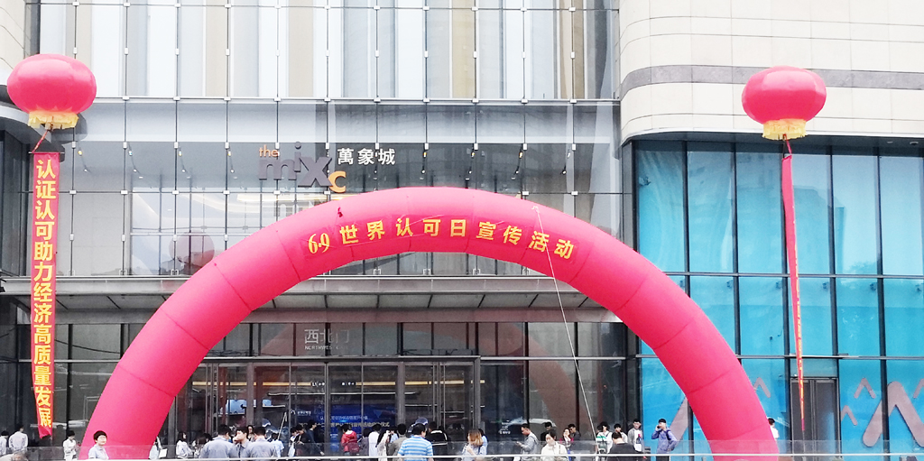新奥宝典