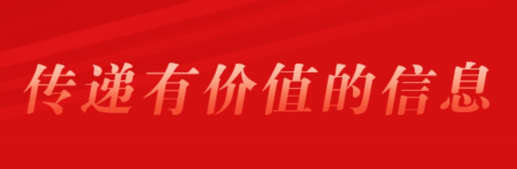 新奥宝典