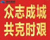 新奥宝典