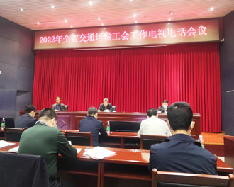 新奥宝典