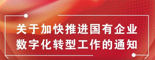 新奥宝典