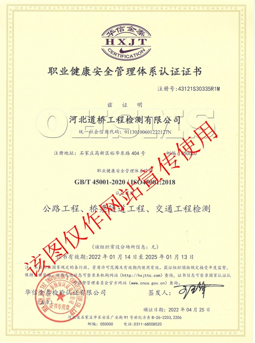 新奥宝典