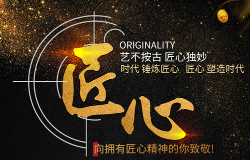 新奥宝典