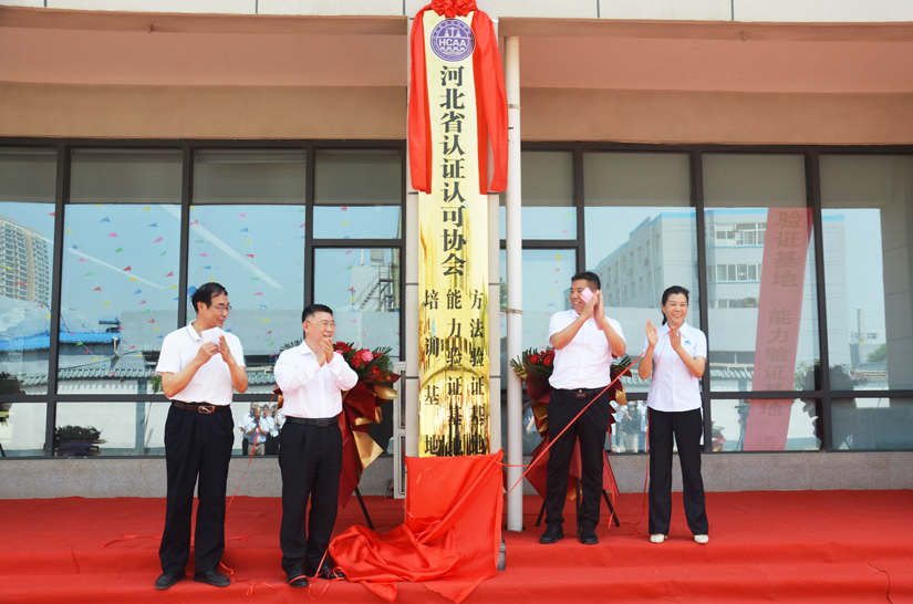 新奥宝典