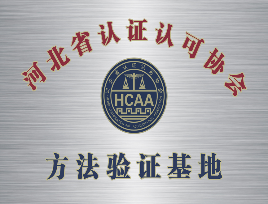 新奥宝典