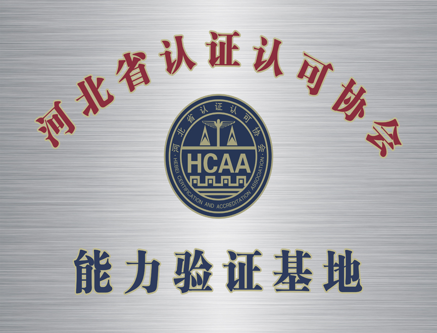 新奥宝典