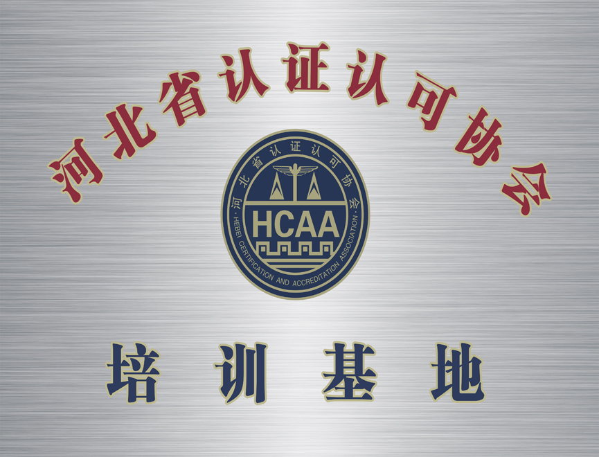 新奥宝典