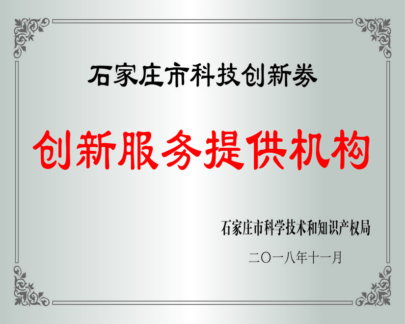 新奥宝典