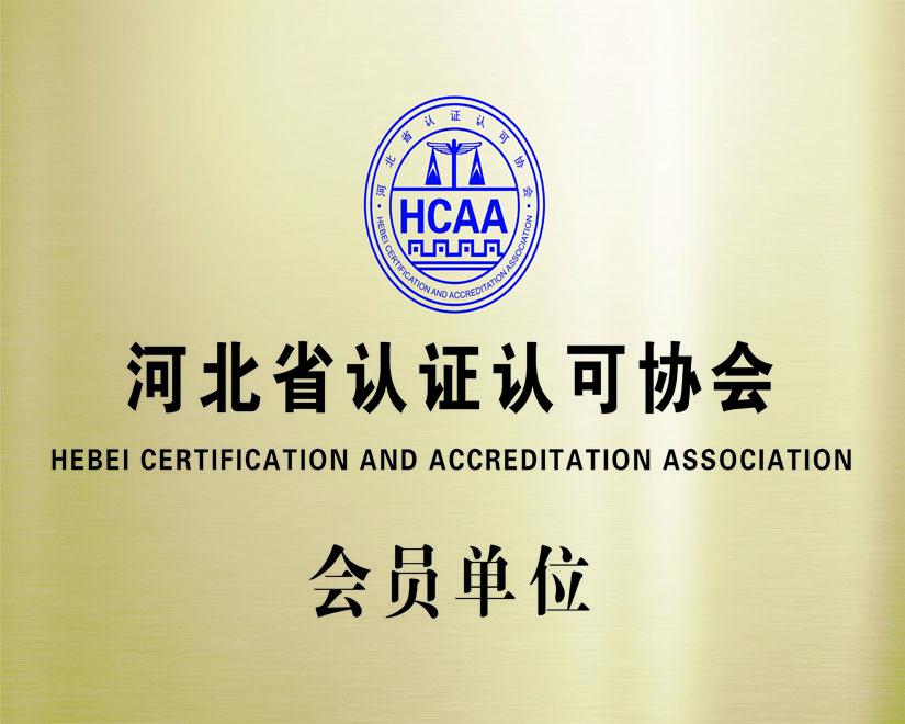 新奥宝典