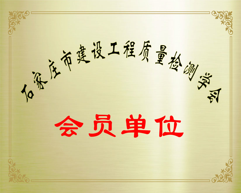 新奥宝典