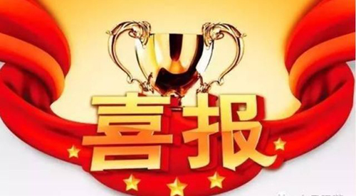 新奥宝典