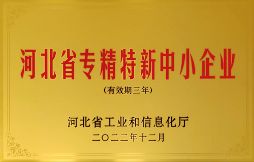 新奥宝典
