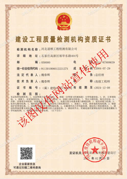 新奥宝典