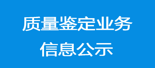 新奥宝典